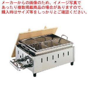 TKG電気おでん鍋 4ッ切【 電気式おでん鍋 電気おでん鍋 おでん鍋