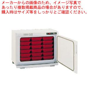 株)ロヴィック フードウォーマー 保温機 温蔵庫 弁当等用 HB-40R