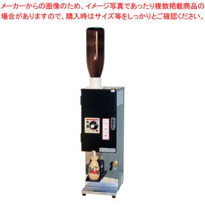 電気式 自動酒燗器 良燗さん RE-1【酒燗器 業務用 メーカー直送/代引不可】｜meicho