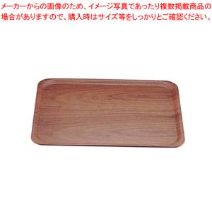 木製トレー長角(ウォールナット) 1004WN (大)【木製トレー 44cm×32cm 木製トレー 44cm×32cm 業務用】｜meicho