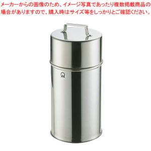 SA18-8 茶缶 12cm 2.5L｜meicho