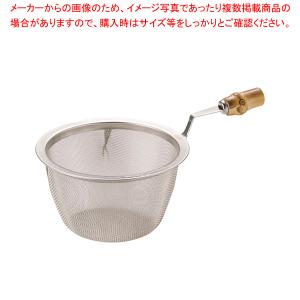 茶こし 茶漉し ステンレス製 竹柄付 急須用茶こしアミ 73...
