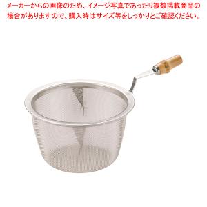 茶こし 茶漉し ステンレス製 竹柄付 急須用茶こしアミ 75...