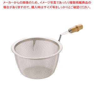 茶こし 茶漉し ステンレス製 竹柄付 急須用茶こしアミ 78...