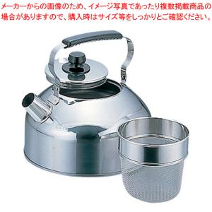 18-8麦茶ケットル ロワール 4L【ケットル やかん】 【ヤカン 薬缶 ケットル やかん 業務用】｜meicho