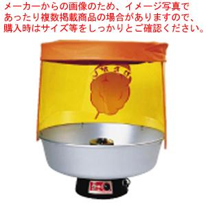 全自動わた菓子機 CA-6型【綿菓子機 わたがし機 綿菓子器 わた 全自動わた菓子機 CA-6型【綿菓子機 わたがし機 綿菓子器 わた
