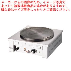 電気式クレープ焼器 EC-2000【業務用 クレープメーカー クレープ焼き機 機械 道具 鉄板 メーカー直送/代引不可】｜meicho