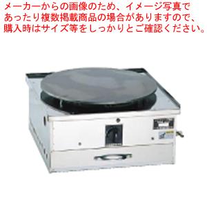 ガス式クレープ焼台 EK-1型(一連) LPガス【業務用 クレープ ガス式クレープ焼台 EK-1型(一連) LPガス【業務用 クレープ