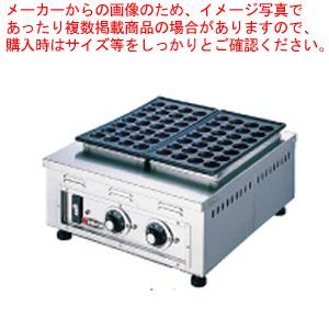 電気式たこ焼器(ころがし式) TG-2 (2連式56個焼)｜meicho