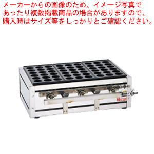 大だこ焼器(18穴) ETL-184 LPガス【たこ焼機械 業務用たこ焼き機器 おしゃれ たこ焼き器プレート たこや機器 たこ焼き器具 メーカー直送/代引不可】｜meicho