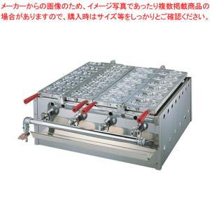 蜜元式 焼饅頭機 2連 半自動大判焼φ74mm LPガス【饅頭焼き機 業務用 メーカー直送/代引不可】｜meicho