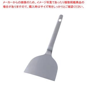 SA18-0共柄起金 3.5寸【お好み焼き 鉄板焼き用品 起金 へら お好み焼き 鉄板焼き用品 起金 へら 業務用】｜meicho