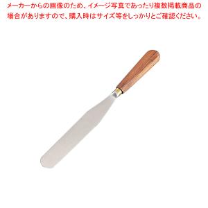マトファ パレットナイフ 22313 刃渡り 180mm【 お菓子作り道具 へら パレットナイフ 】｜meicho
