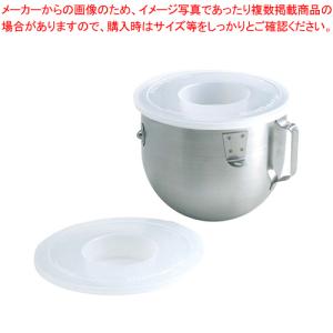 キッチンエイドミキサー用ボールカバー2入 KSM90WW 150用