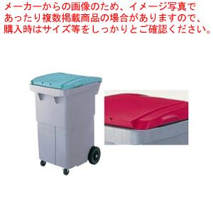 セキスイ リサイクルカート #200 搬送型 RCN210 レッド｜meicho