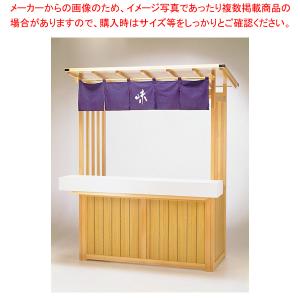 店舗什器　木製ワゴン 木製平台ワゴン無塗装W120cm 61-426-60-2 【店舗什器 ワゴン什器