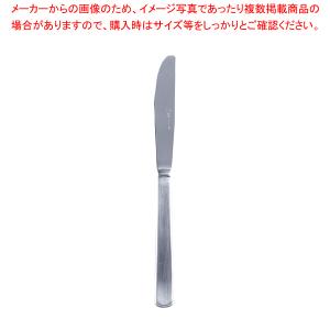 SAステンレス ライラック デザートナイフ(刃付...の商品画像