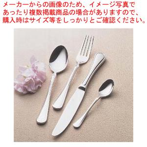 No.6800 18-10マリアン イチゴスプーン【イチゴスプーン 洋食器 カトラリー 業務用 高級 ステンレス ホテル レストラン 業務用】｜meicho