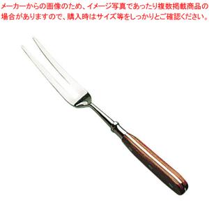 カネキ カービングフォーク
