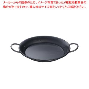 SAスーパーエンボス加工超鉄鍋パエリアパン 26cm｜meicho