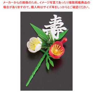 白寿の梅 飲食業用品 厨房機器 の商品一覧 業務 産業用 Diy 工具 通販 Yahoo ショッピング