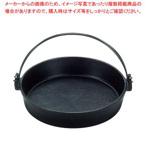 (S)鉄 すきやき鍋 ツル付(黒ぬり) 16cm｜meicho