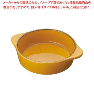 マトファ陶磁器 エッグパン 10411【エッグパン 食器 オーブンウエア 業務用】｜meicho