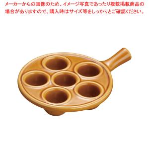 マトファ陶磁器 エスカルゴプレート 10492 6ヶ取【食器 オーブンウエア 食器 オーブンウエア 業務用】｜meicho