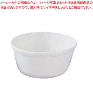 ポリプロピレン食器 白 おわん No.1704W【ポリプロピレン 給食用食器 業務用】｜meicho