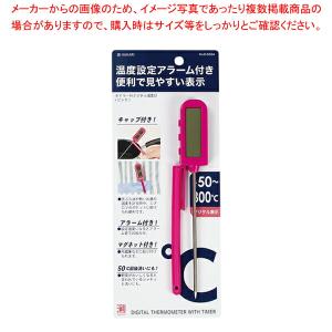 【まとめ買い10個セット品】測HAKARI タイマー付デジタル温度計(ピンク)｜meicho