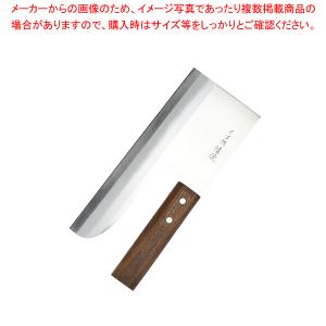 東一誠共柄麺切庖丁300mm そば打ち道具 蕎麦切り包丁 そば切り包丁 