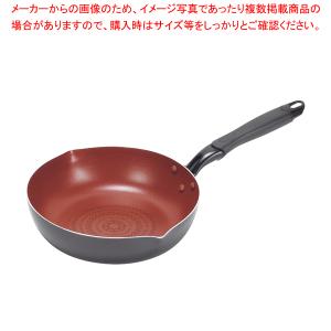 クックサイン IH対応ダイヤモンドコート深型フライパン24cm｜meicho