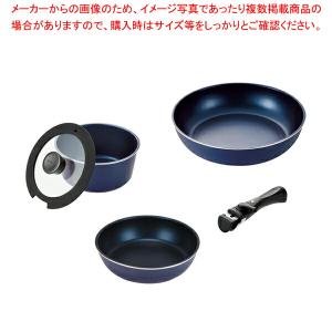 【まとめ買い10個セット品】スタックプラス ブルーダイヤモンドコートIH対応クックウェア5点セットA(ネイビー)｜meicho