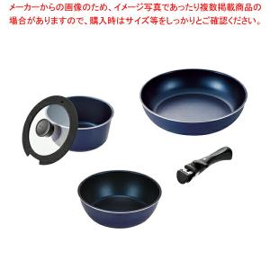 【まとめ買い10個セット品】スタックプラス ブルーダイヤモンドコートIH対応クックウェア5点セットB(ネイビー)｜meicho