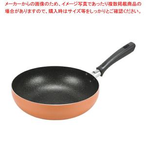 【まとめ買い10個セット品】タフ&ライトIII マーブルコートいため鍋28cm｜meicho