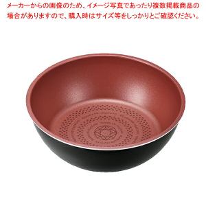 【まとめ買い10個セット品】クックサイン ダイヤモンドコートIH対応いため鍋20cm(単品)｜meicho