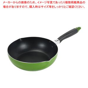 ニューフォア ふっ素加工IH対応深型フライパン24cm(グリーン)｜meicho