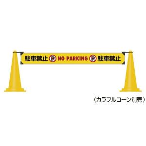 時間指定不可 ミセルおしゃれバーw180 Hcm 黄 駐車禁止 Arxspecialtypharmacy Com