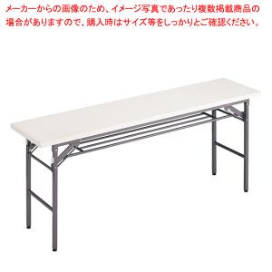 折りたたみテーブル W150cm 棚付き ホワイト 61-339-4-2｜meicho