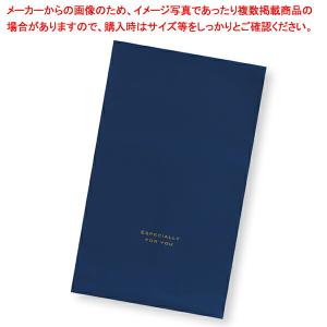 【まとめ買い10個セット品】梨地ギフトバッグ ネイビー 34×51 30枚 61-803-4-6 【シンプル/定番アイテム/クリスマス向け/プレゼント/ギフト】｜meicho