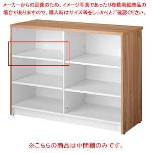 木製カウンター W1200用中間棚 ホワイト｜meicho