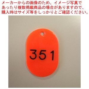 クラウン 番号札 CR-BG48-R 赤 1枚｜meicho