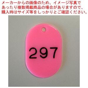 クラウン 番号札 CR-BG48-PI 桃 1枚｜meicho