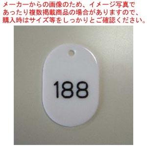 クラウン 番号札 CR-BG48-W 白 1枚｜meicho