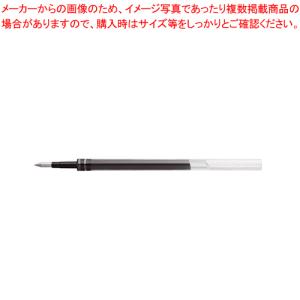 三菱鉛筆 ボールペン替芯 UMR05S.24 1本｜meicho