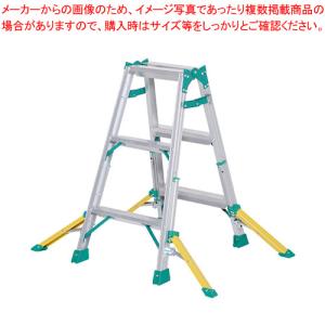 ピカコーポレイション アウトリガー付きはしご兼用脚立　ＮＤＡセーフリガー NDA-90 1台｜meicho