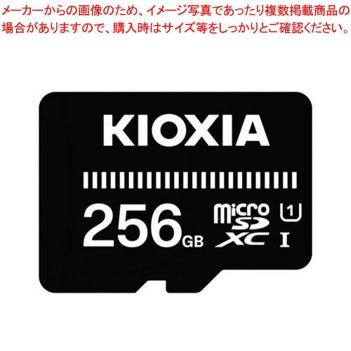 【まとめ買い10個セット品】キオクシア microSDHC／microSDXCメモリーカード KCA...