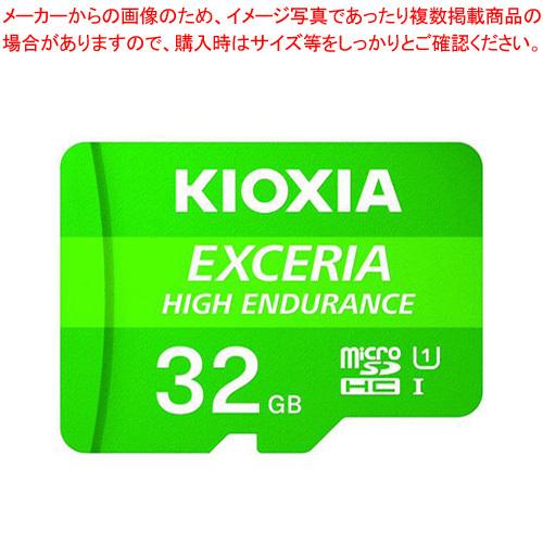 キオクシア 高耐久microSDHC／microSDXCメモリーカード KEMU-A032G 1枚ド...