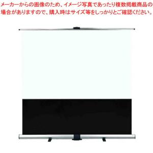 【まとめ買い10個セット品】日学 モバイルスクリーン KPR-60V 1台セットアップが簡単、ケース一体型スクリーン