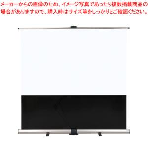 日学 モバイルスクリーン KPR-100V 1台セットアップが簡単、ケース一体型スクリーン